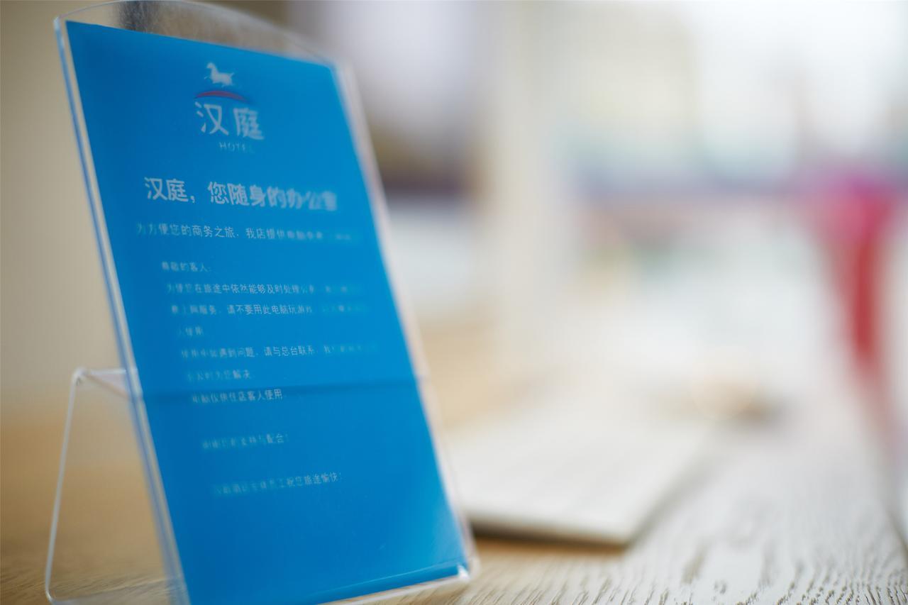Hanting Hotel Zhuhai Qinglu Middle Road מראה חיצוני תמונה